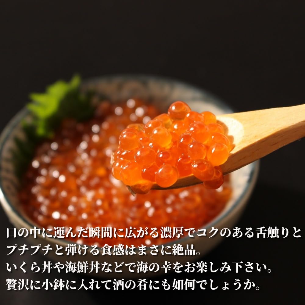 Amazon.co.jp: イクラ 醤油漬け いくら 1kg 冷凍 北海道加工 ギフト 銀